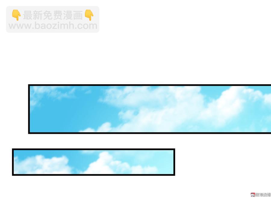 🍵被天敌饲养的日子 第167话 兔子要紧 第28页