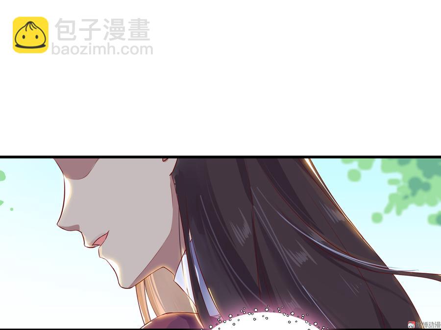 🍵被天敌饲养的日子 第167话 兔子要紧 第3页