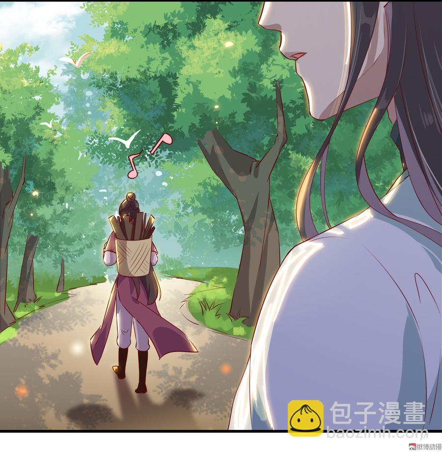 🍵被天敌饲养的日子 第167话 兔子要紧 第6页