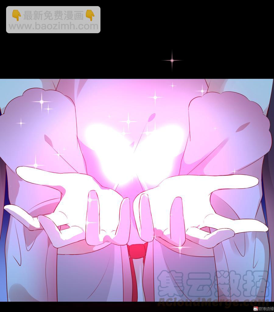 🍵被天敌饲养的日子 第169话 命定的指引 第17页
