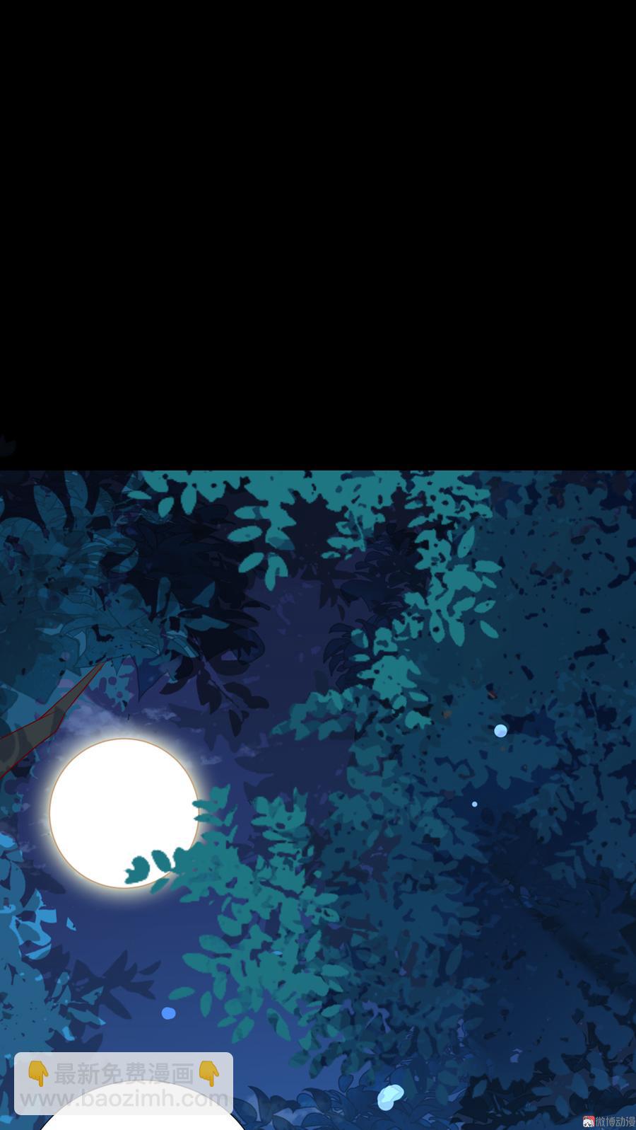 🍵被天敌饲养的日子 第169话 命定的指引 第19页