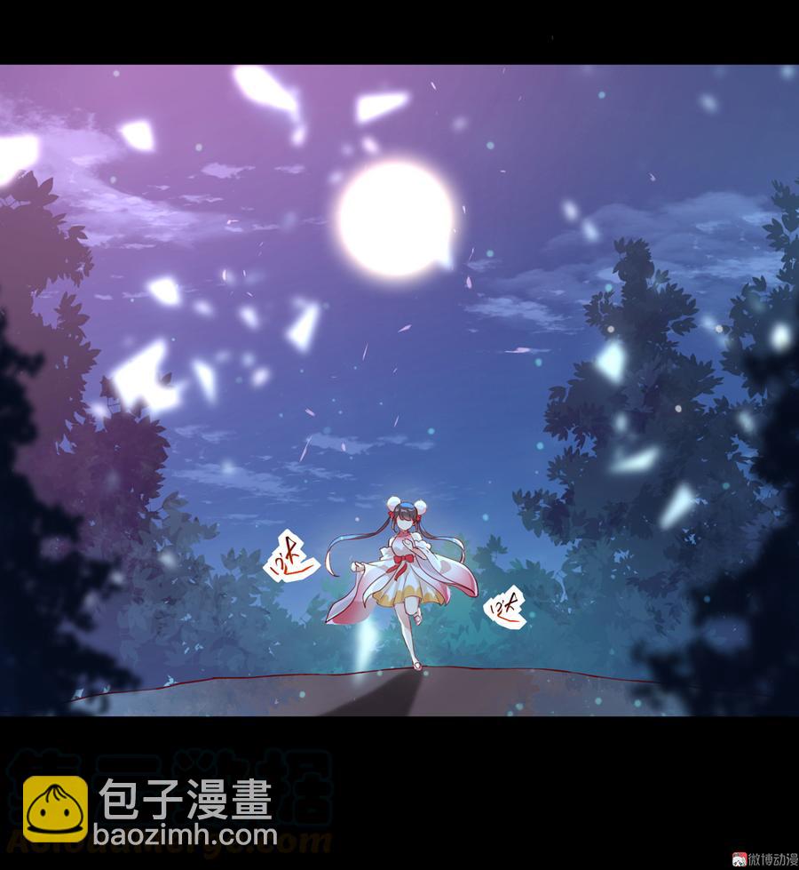 🍵被天敌饲养的日子 第169话 命定的指引 第25页