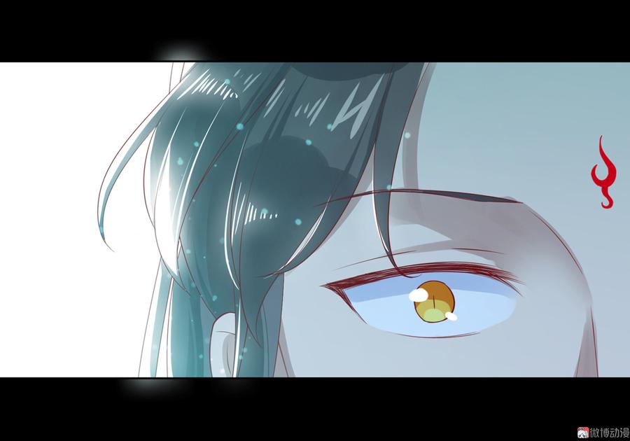 🍵被天敌饲养的日子 第169话 命定的指引 第26页