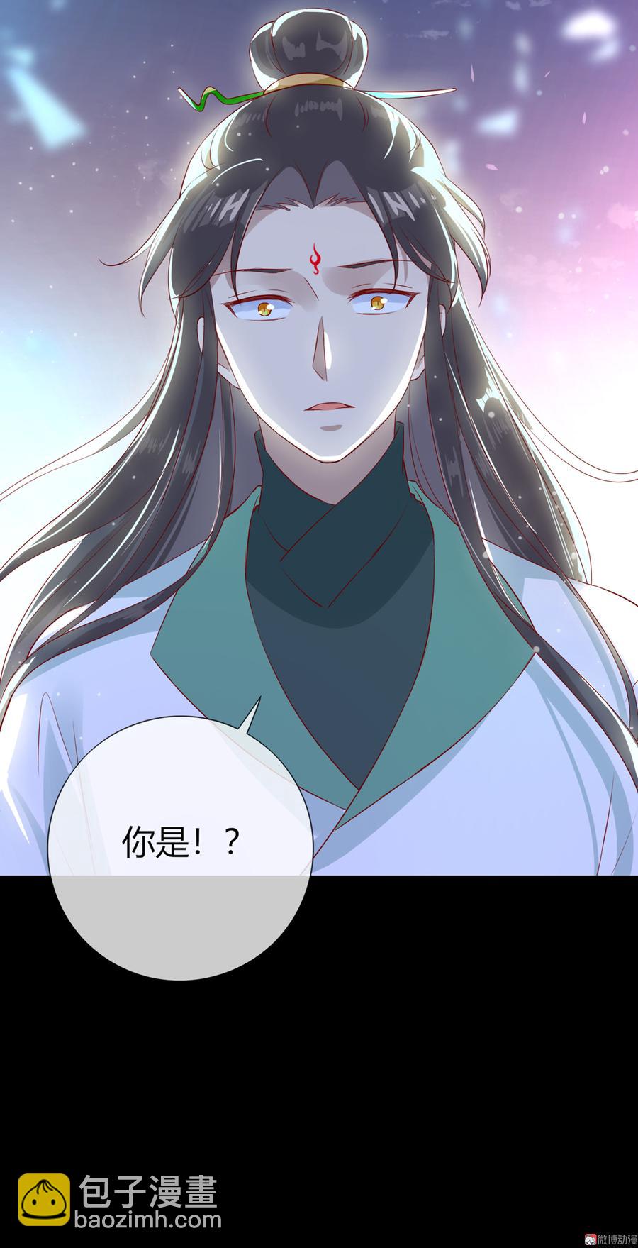 🍵被天敌饲养的日子 第169话 命定的指引 第28页