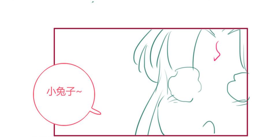 🍵被天敌饲养的日子 第169话 命定的指引 第30页