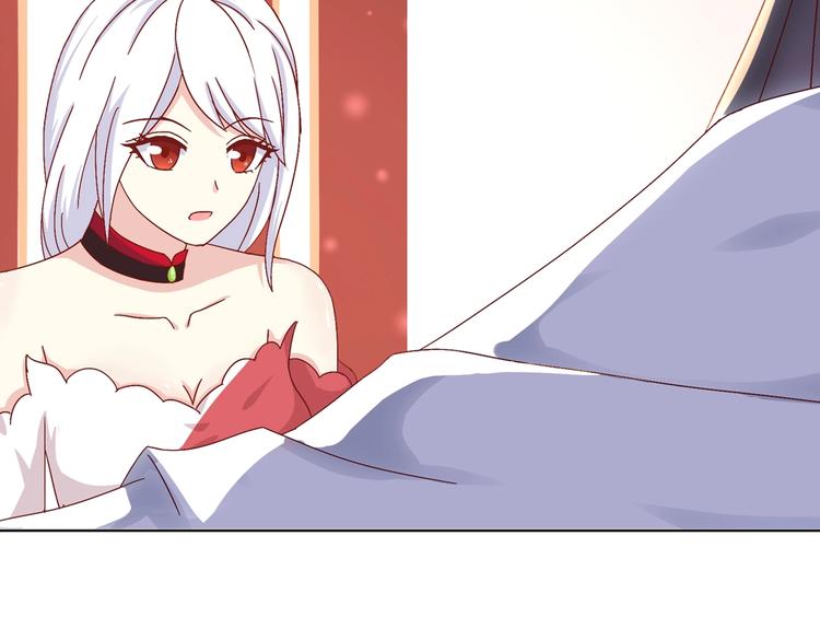 🍵被天敌饲养的日子 第18话 遇险的兔兔 第13页