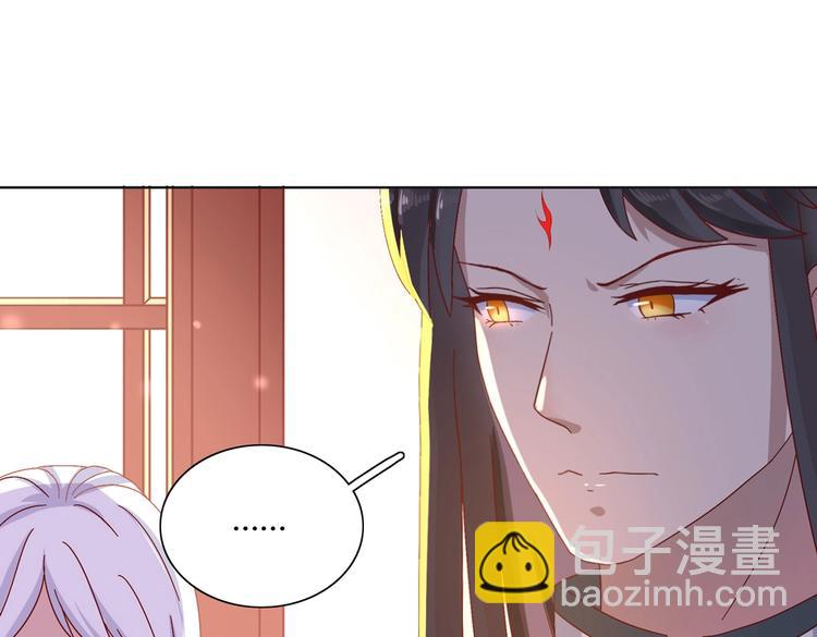 🍵被天敌饲养的日子 第18话 遇险的兔兔 第15页