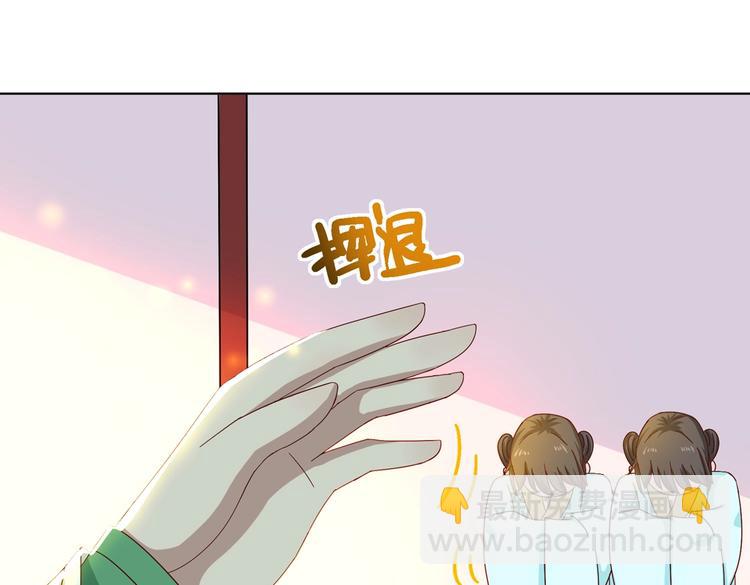 🍵被天敌饲养的日子 第18话 遇险的兔兔 第17页