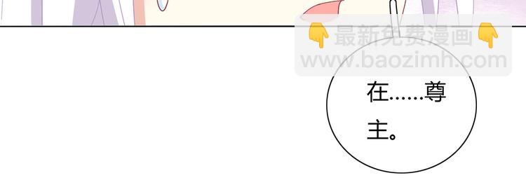 🍵被天敌饲养的日子 第18话 遇险的兔兔 第27页