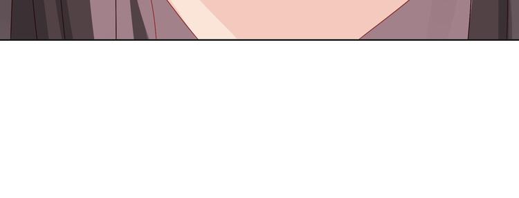 🍵被天敌饲养的日子 第18话 遇险的兔兔 第29页