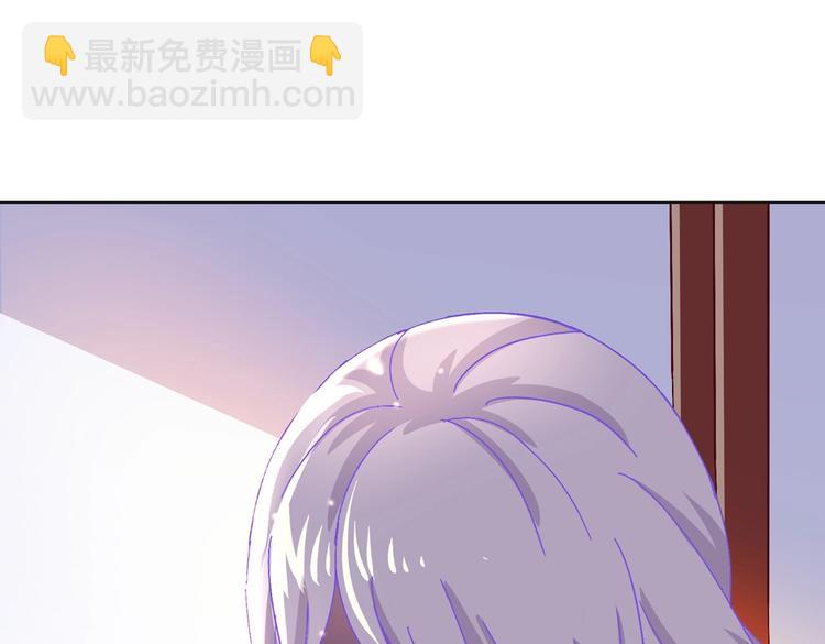 🍵被天敌饲养的日子 第18话 遇险的兔兔 第41页
