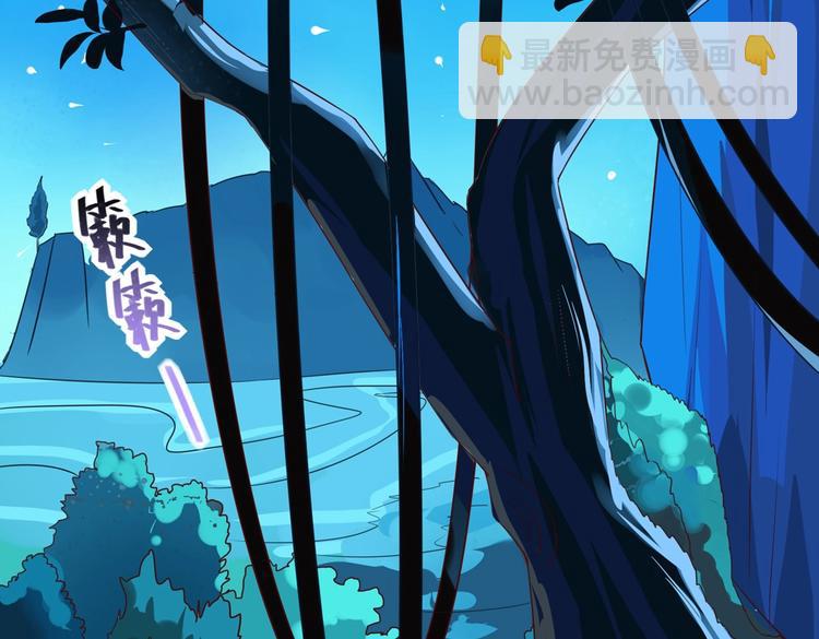 🍵被天敌饲养的日子 第18话 遇险的兔兔 第44页