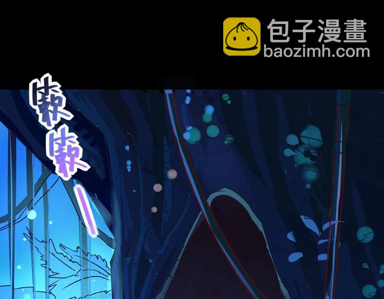 🍵被天敌饲养的日子 第18话 遇险的兔兔 第47页