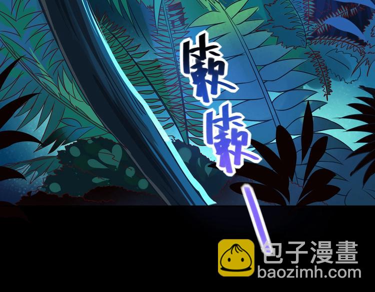 🍵被天敌饲养的日子 第18话 遇险的兔兔 第50页