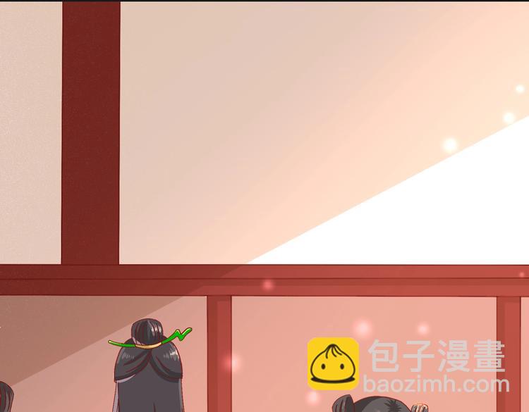 🍵被天敌饲养的日子 第18话 遇险的兔兔 第8页