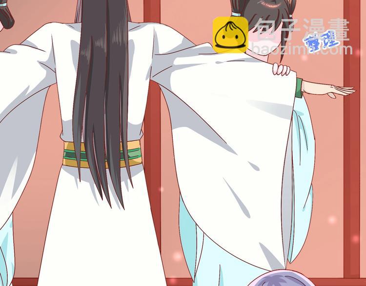🍵被天敌饲养的日子 第18话 遇险的兔兔 第9页