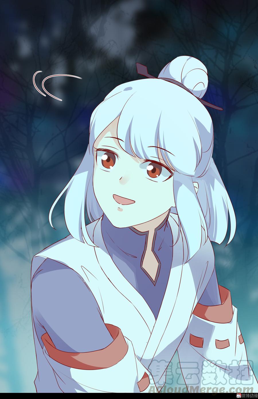 🍵被天敌饲养的日子 第172话 三千池 第21页