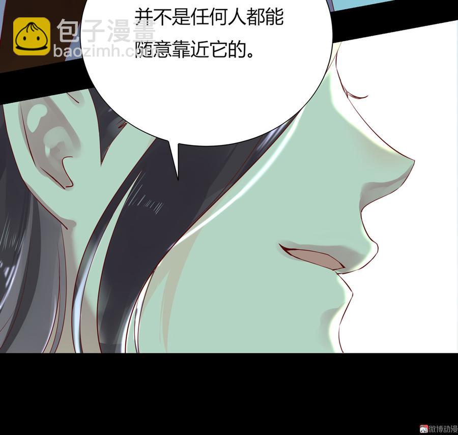 🍵被天敌饲养的日子 第174话 并非名主…… 第16页