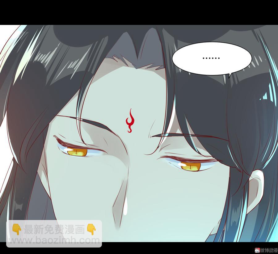 🍵被天敌饲养的日子 第174话 并非名主…… 第7页