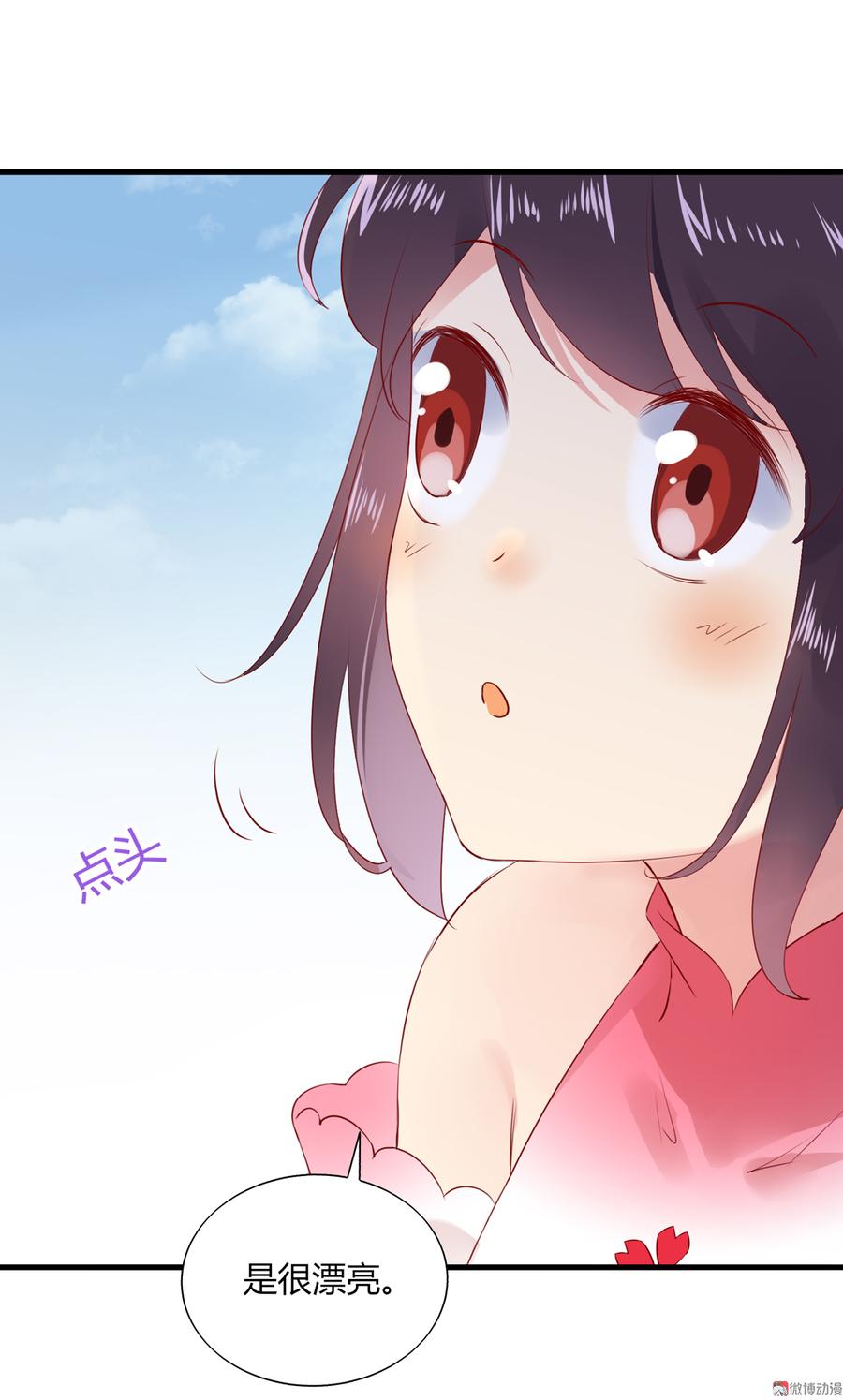 🍵被天敌饲养的日子 第176话 喜欢就是喜欢! 第10页