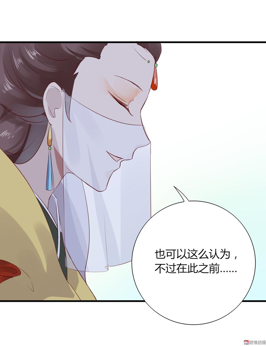 🍵被天敌饲养的日子 第176话 喜欢就是喜欢! 第12页