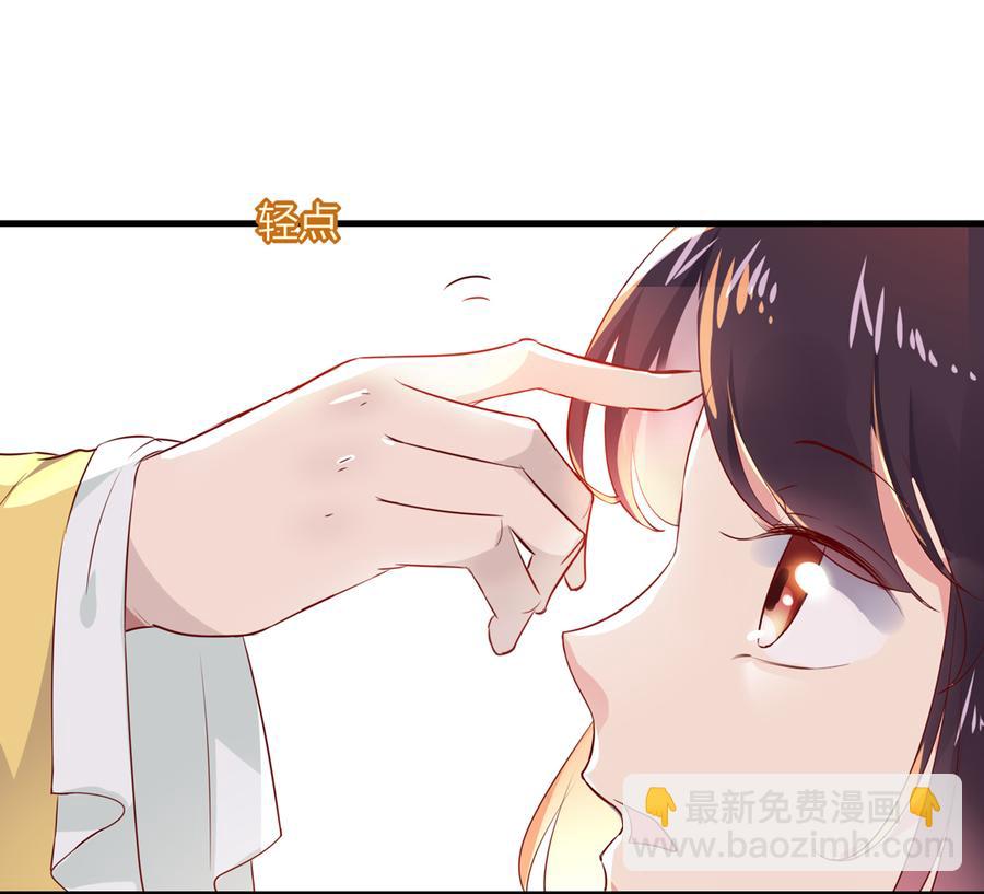 🍵被天敌饲养的日子 第176话 喜欢就是喜欢! 第27页