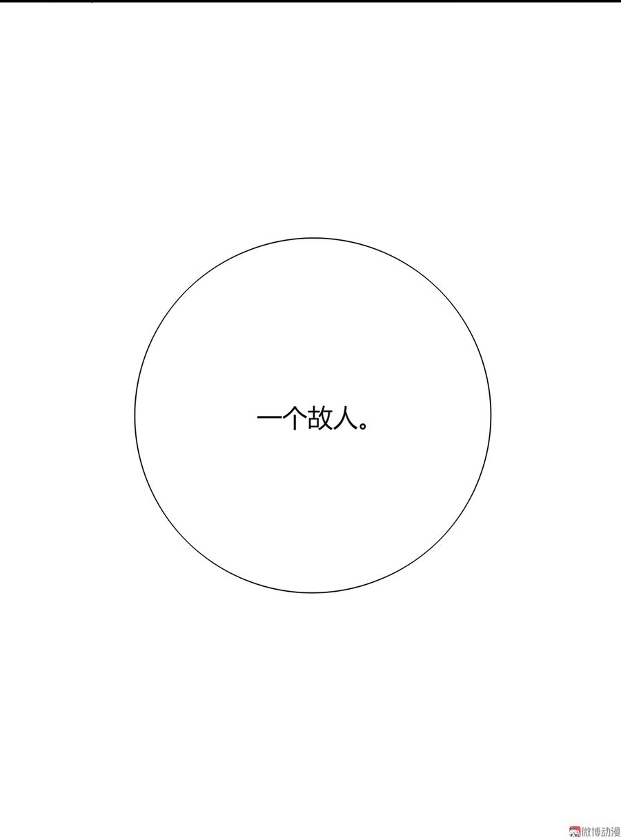 🍵被天敌饲养的日子 第176话 喜欢就是喜欢! 第28页