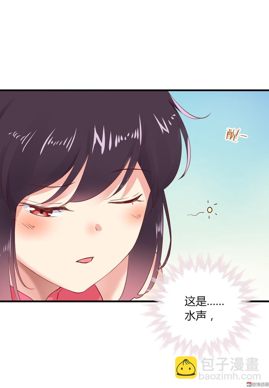 🍵被天敌饲养的日子 第176话 喜欢就是喜欢! 第4页