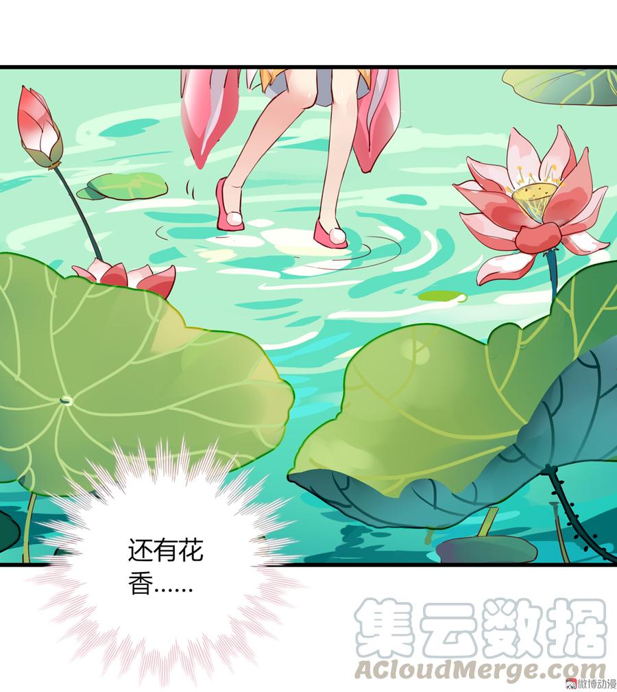 🍵被天敌饲养的日子 第176话 喜欢就是喜欢! 第5页