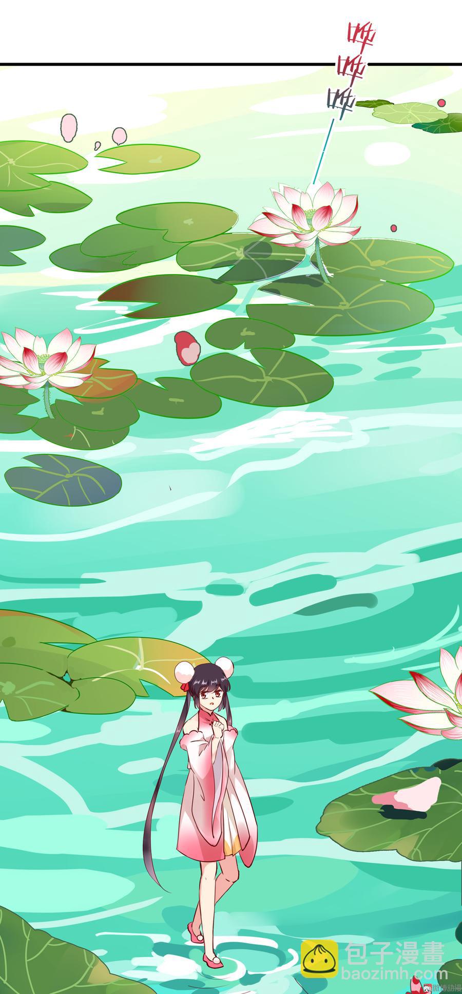 🍵被天敌饲养的日子 第176话 喜欢就是喜欢! 第6页