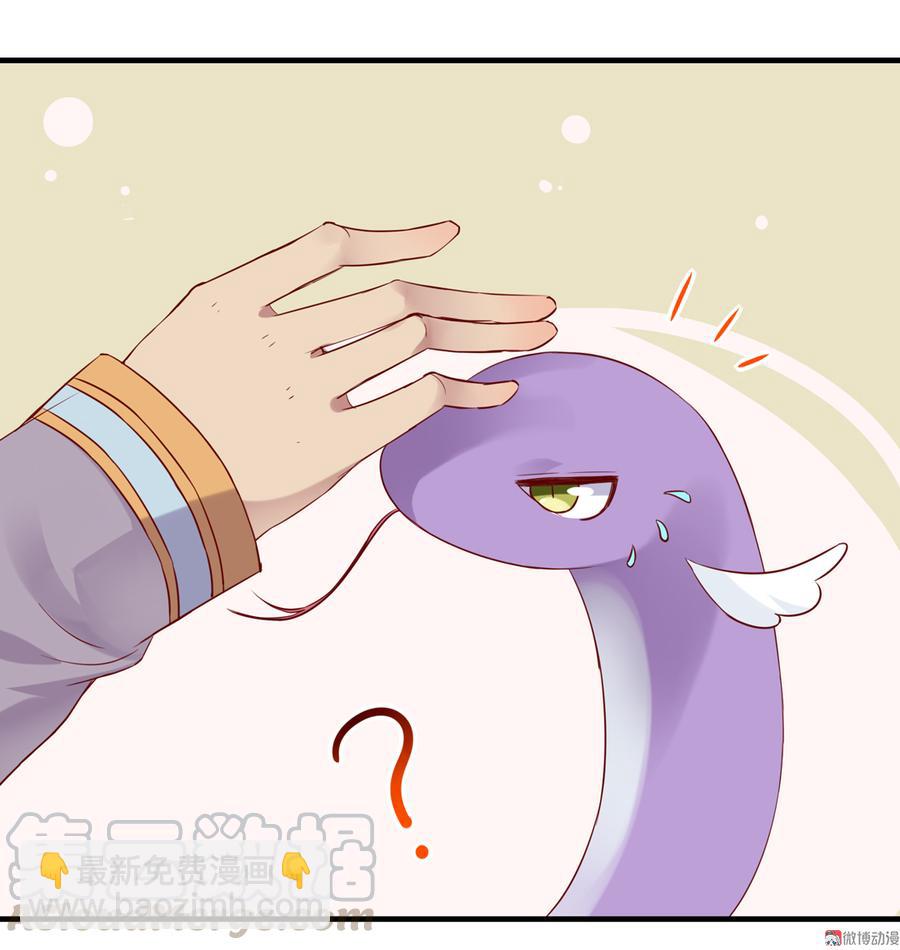 🍵被天敌饲养的日子 第178话 有你陪我 第13页