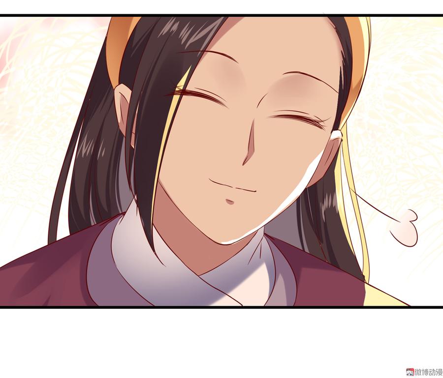 🍵被天敌饲养的日子 第178话 有你陪我 第19页