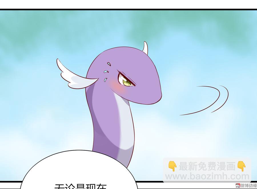 🍵被天敌饲养的日子 第178话 有你陪我 第22页