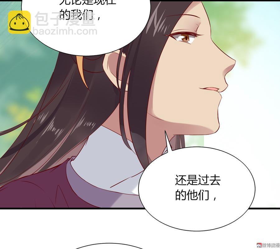 🍵被天敌饲养的日子 第178话 有你陪我 第23页