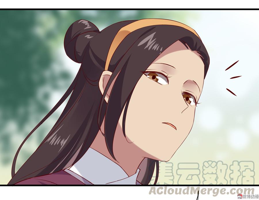 🍵被天敌饲养的日子 第178话 有你陪我 第25页