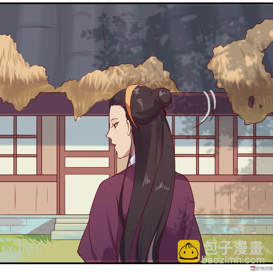 🍵被天敌饲养的日子 第178话 有你陪我 第4页