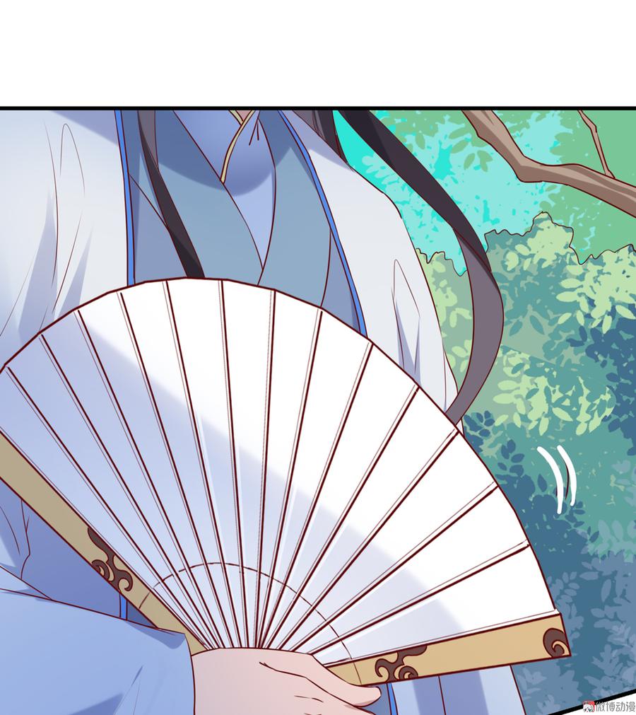 🍵被天敌饲养的日子 第180话 兄弟之情 第15页