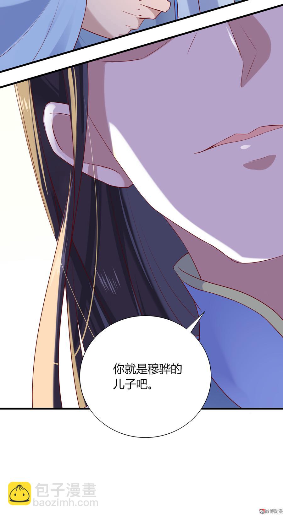 🍵被天敌饲养的日子 第180话 兄弟之情 第16页