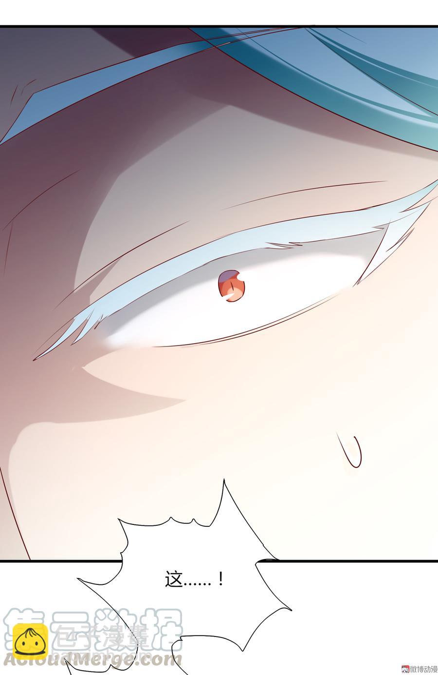 🍵被天敌饲养的日子 第180话 兄弟之情 第29页