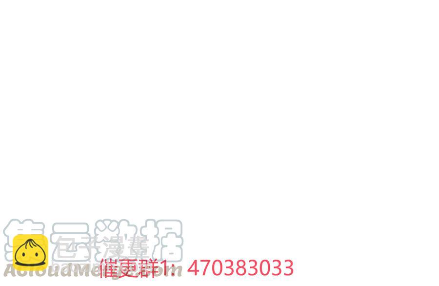 🍵被天敌饲养的日子 第180话 兄弟之情 第33页