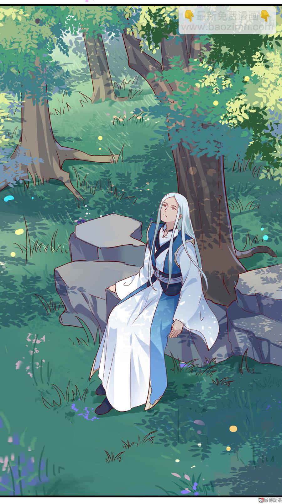🍵被天敌饲养的日子 第180话 兄弟之情 第4页