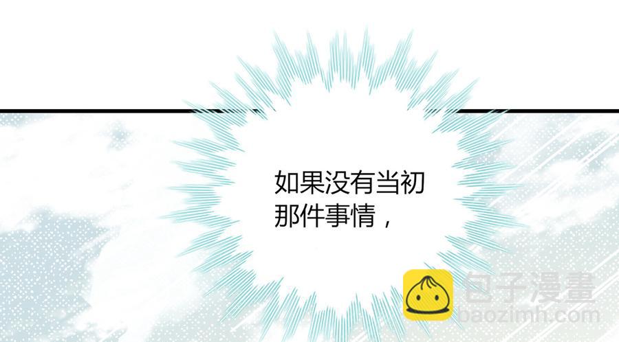 🍵被天敌饲养的日子 第180话 兄弟之情 第7页