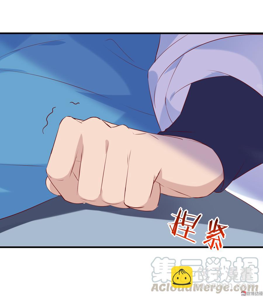 🍵被天敌饲养的日子 第180话 兄弟之情 第9页