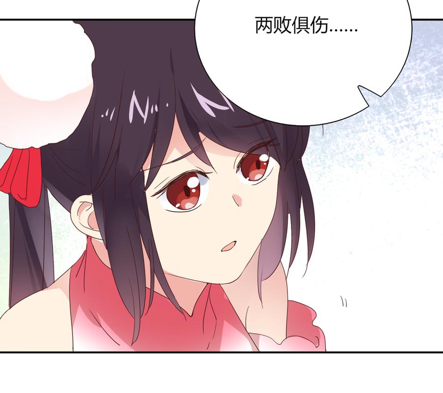 🍵被天敌饲养的日子 第182话 矛盾爆发 第16页