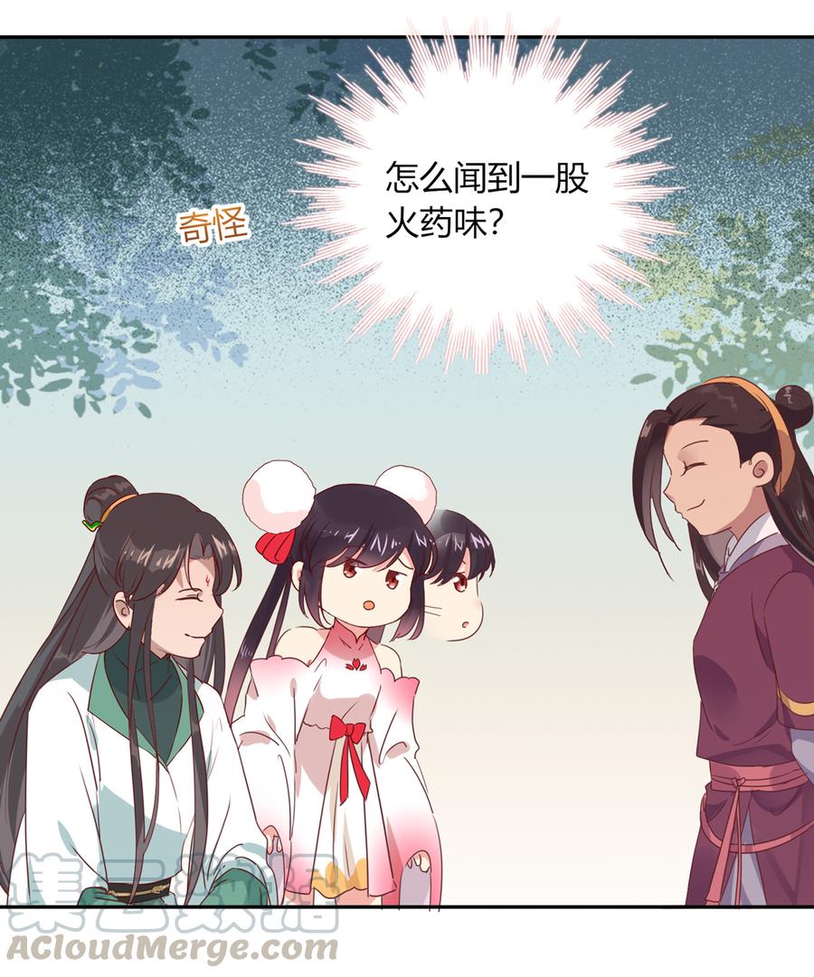 🍵被天敌饲养的日子 第182话 矛盾爆发 第25页