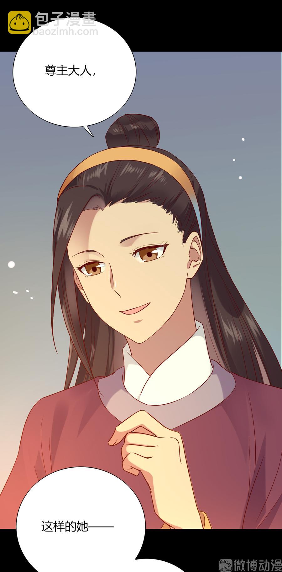 🍵被天敌饲养的日子 第186话 是我喜欢吃你~ 第14页