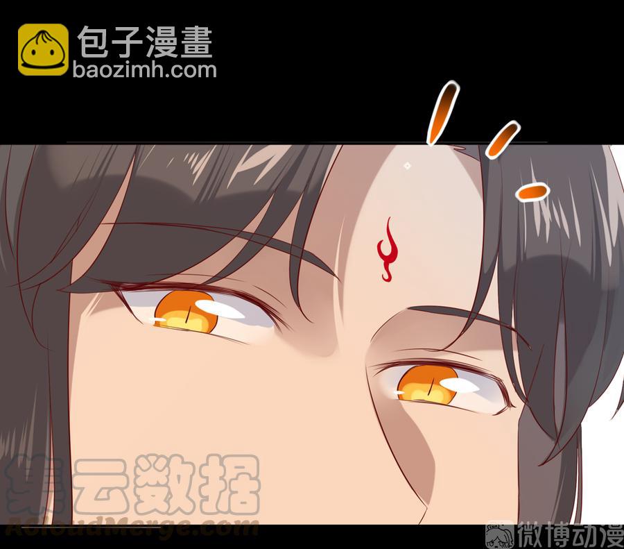 🍵被天敌饲养的日子 第186话 是我喜欢吃你~ 第21页