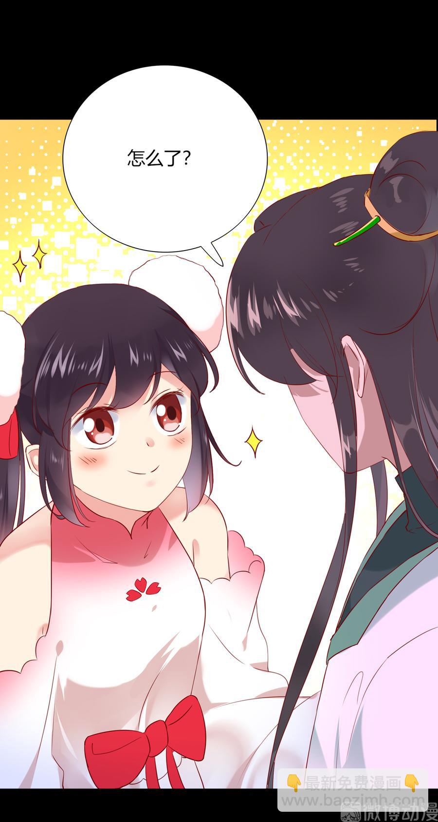 🍵被天敌饲养的日子 第186话 是我喜欢吃你~ 第22页
