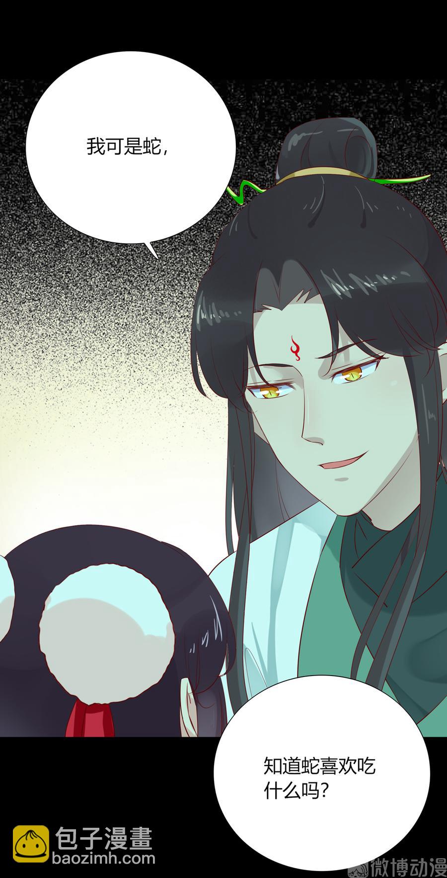 🍵被天敌饲养的日子 第186话 是我喜欢吃你~ 第24页