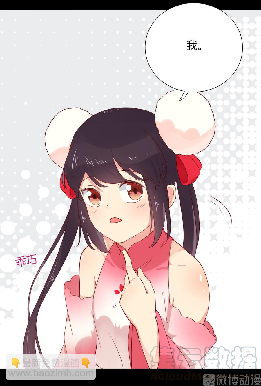 🍵被天敌饲养的日子 第186话 是我喜欢吃你~ 第25页
